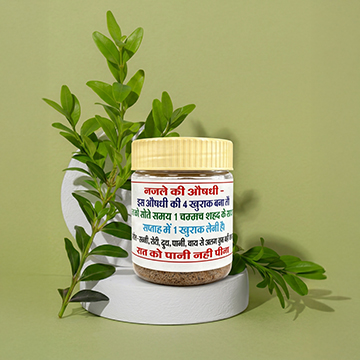 BreatheWell Herbal Powder